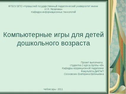 Фгбоу направления