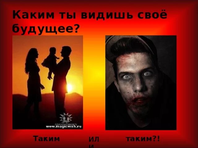Я не вижу своего будущего
