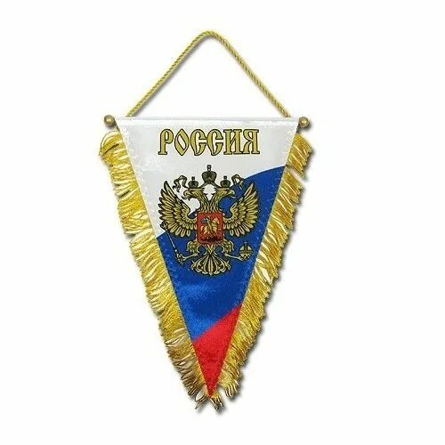 Цсн вымпел 2000. Вымпел регион москва. Гсн вымпел кгб ссср. Вымпел подушка на присоске митсубиши. Вымпел спортивный.