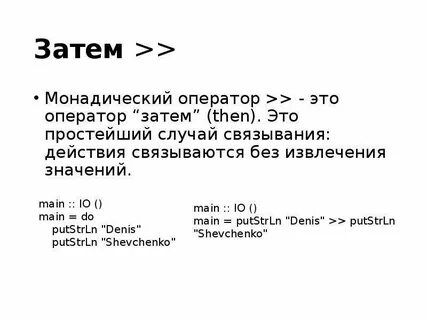 Файл содержит строку