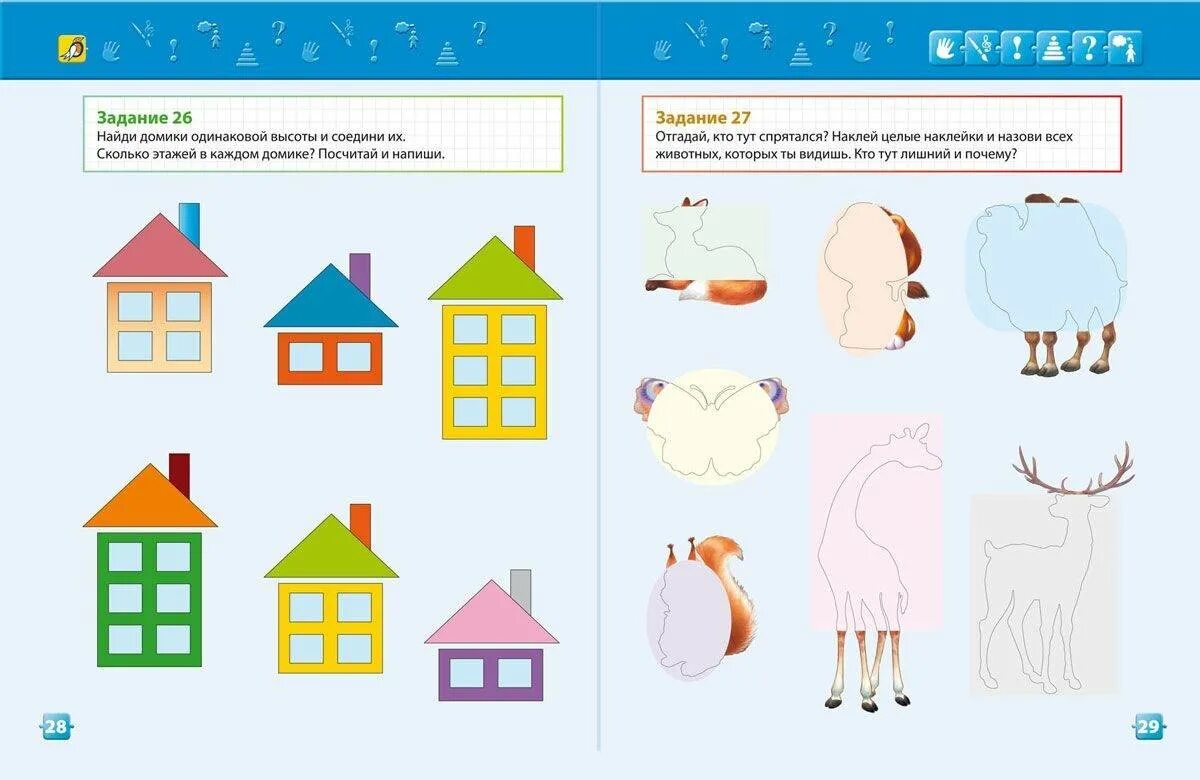 Задания для дошкольников. Развивающие задания для детей. Задания для детей трех лет. Игровые задания для детей.