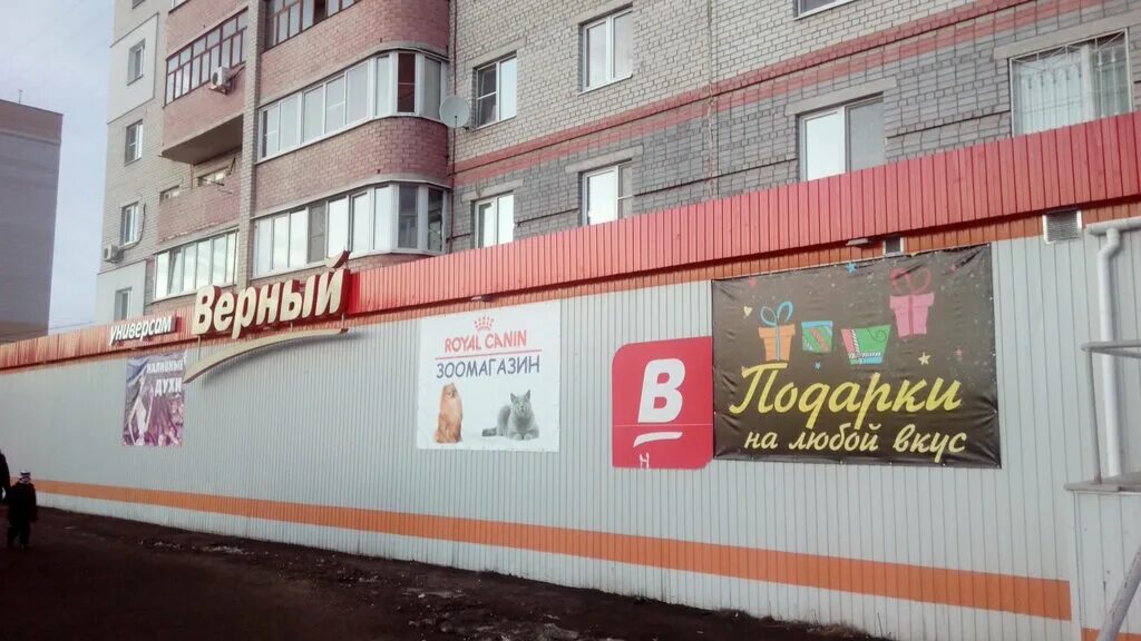 Красноборская 43/18 ярославль. Ярославль улица красноборская 43. Красноборская 41 ярославль. Красноборская 5 к2 ярославль. Ярославль улица красноборская 43.
