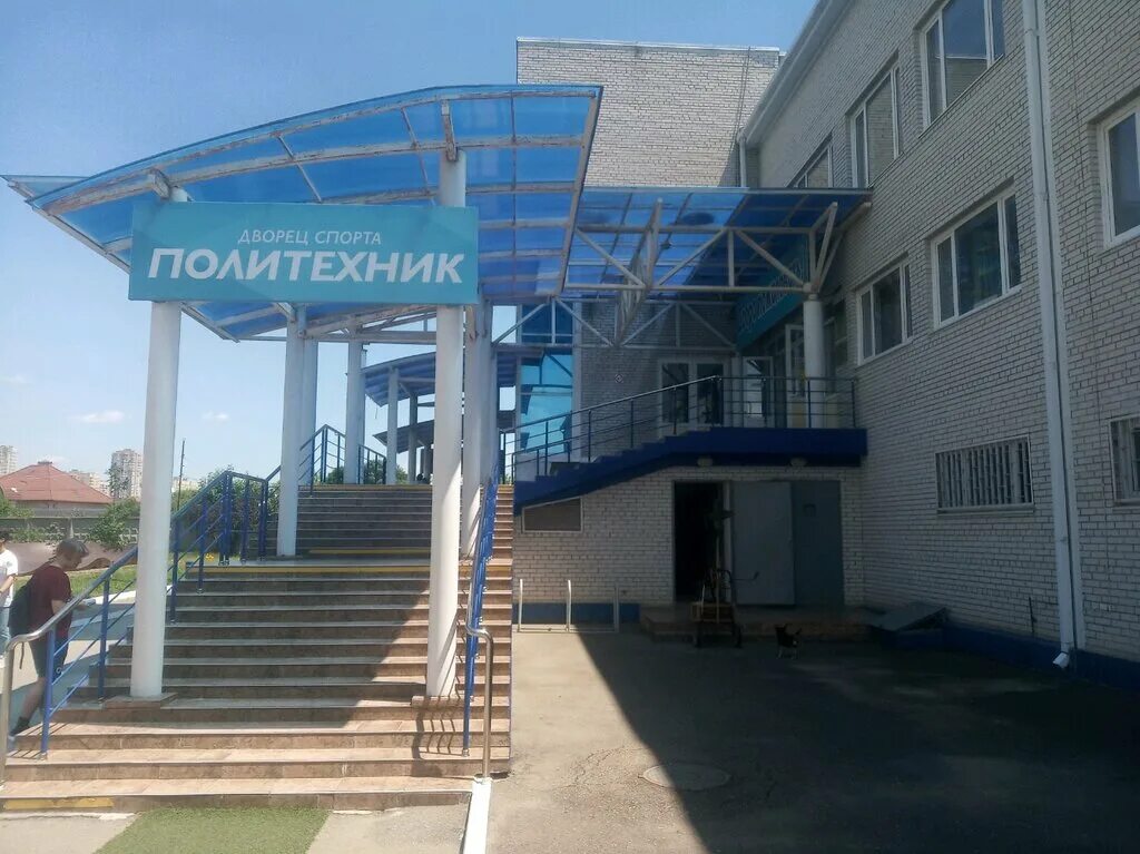 Институт спорта краснодар. Московская 2 краснодар кубгту. политехник краснодар. кубгту краснодар московская улица.