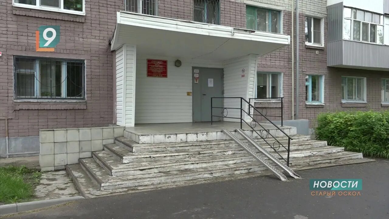 Прием телефонов старый оскол. Горняк 22 старый Оскол стоматология. Детская стоматология старый Оскол Горняк. Детская поликлиника стоматологии Горняк врачи старый Оскол. Стоматологическая поликлиника Ольминского.