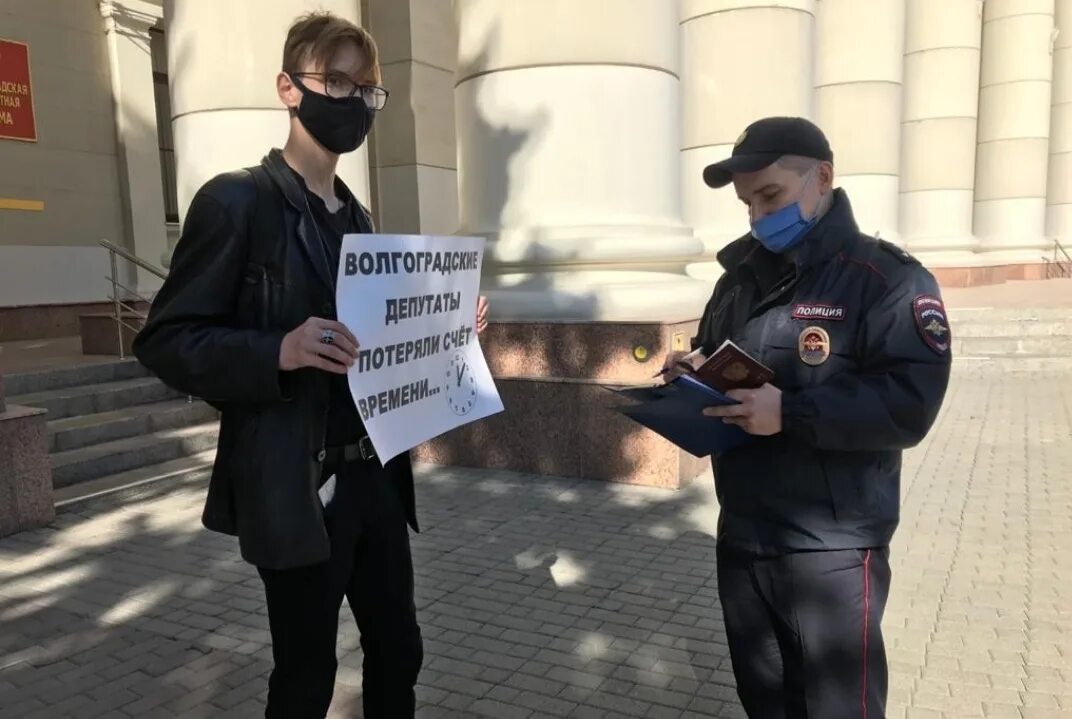 против перехода