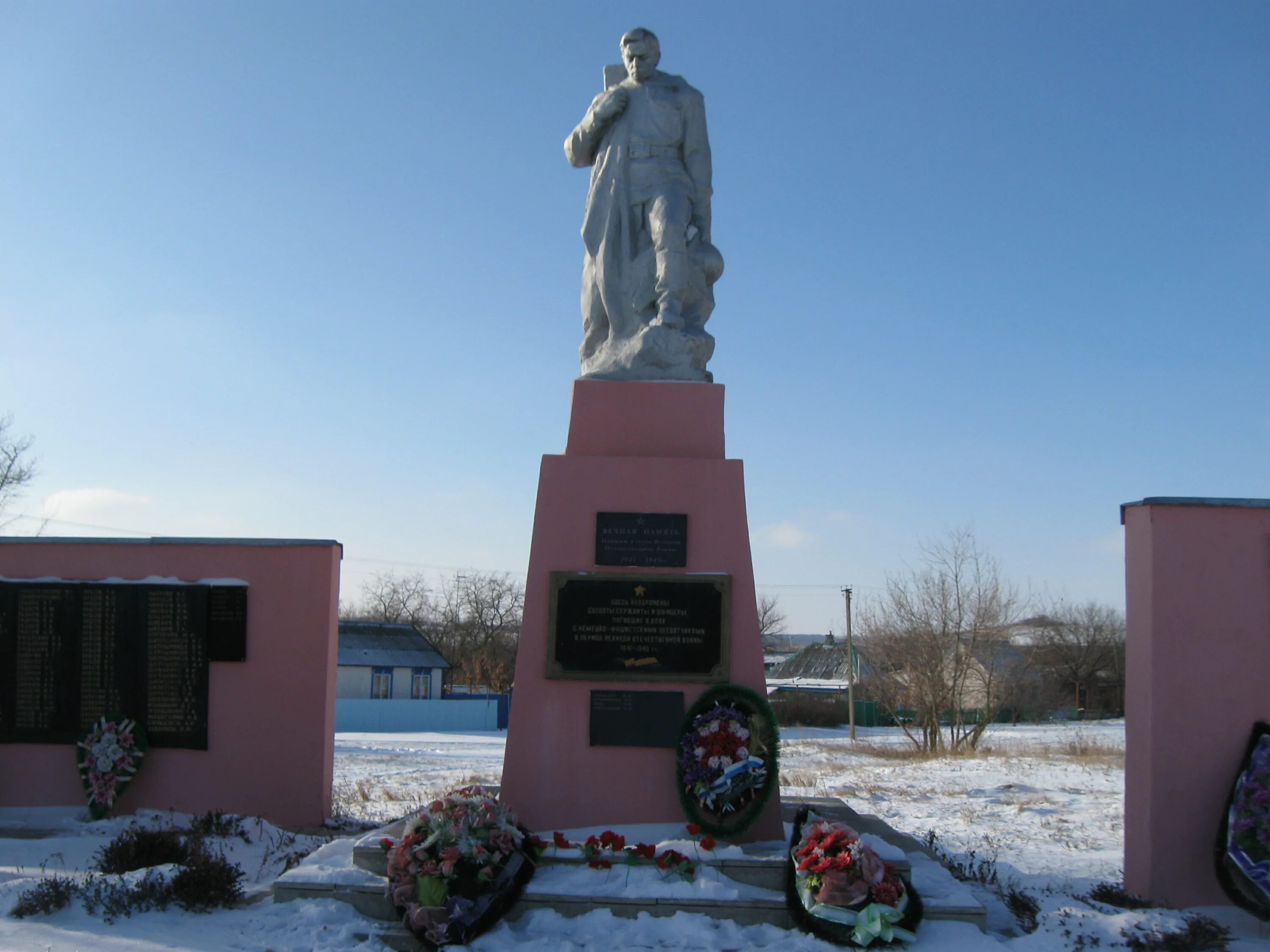 Погода криничное россошанского. Мбоу сош криничного лугского. Погода криничное россошанского. Алейниково воронежская область. Погода криничное россошанского.