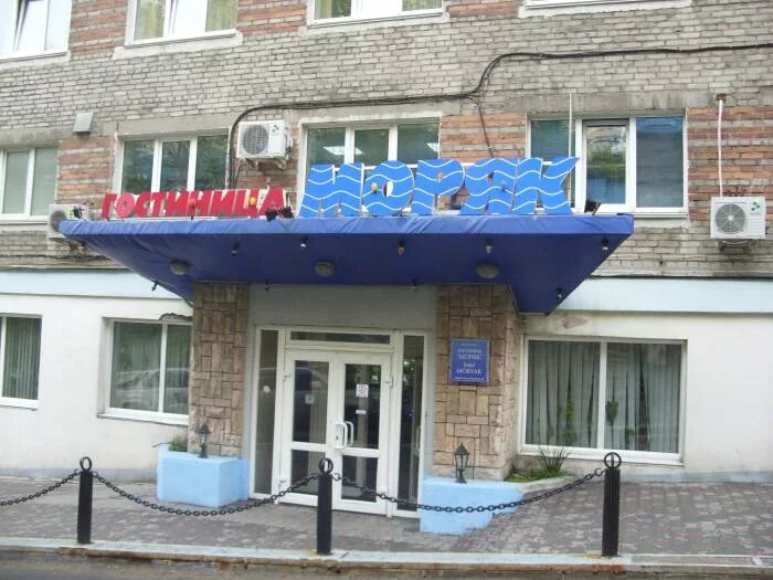 Гостиница моряк владивосток. Гостиница моряк владивосток официальный сайт. моряк 2 гостиница владивосток. гостиница моряк владивосток фото.