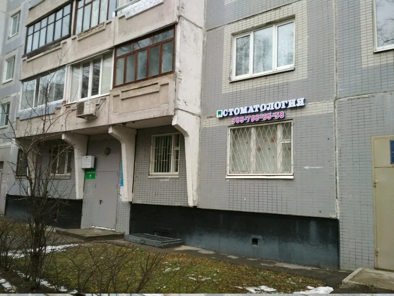Новокузьминская улица 12. 12 я новокузьминская 6. 1 новокузьминская дом 11. 12 я новокузьминская 6. 1 новокузьминская 27/12.