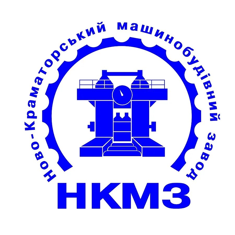 Нкмз нефтекамск. Новокраматорского машиностроительного завода. Нефтекамский машиностроительный завод специальной техники. Новокраматорский машиностроительный завод нкмз. Нкмз логотип.