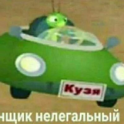 Включи гонщик нелегально. Номер телефона канала гонщик нелегал. Гонщик мем. Гонщик нереальный профессиональный. Гонщик мем.