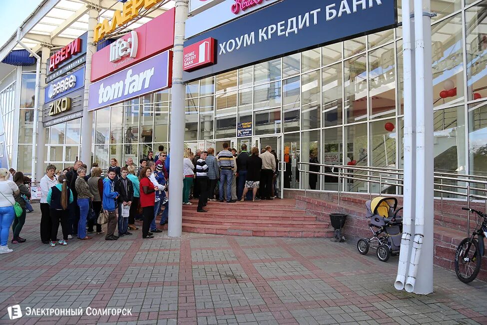 солигорск магазины