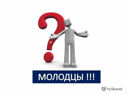 Вопрос необходимо обсудить с