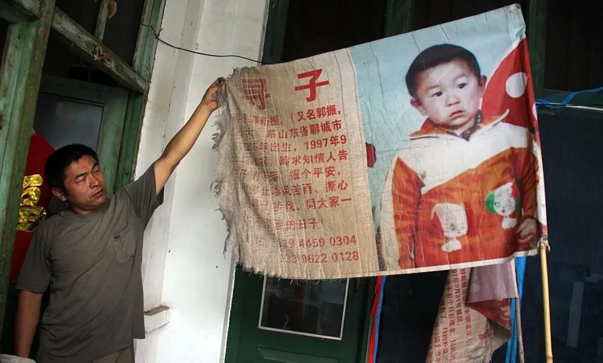 Украсть китай. Китаец похищает ребёнка. Отец и сын китайцы.