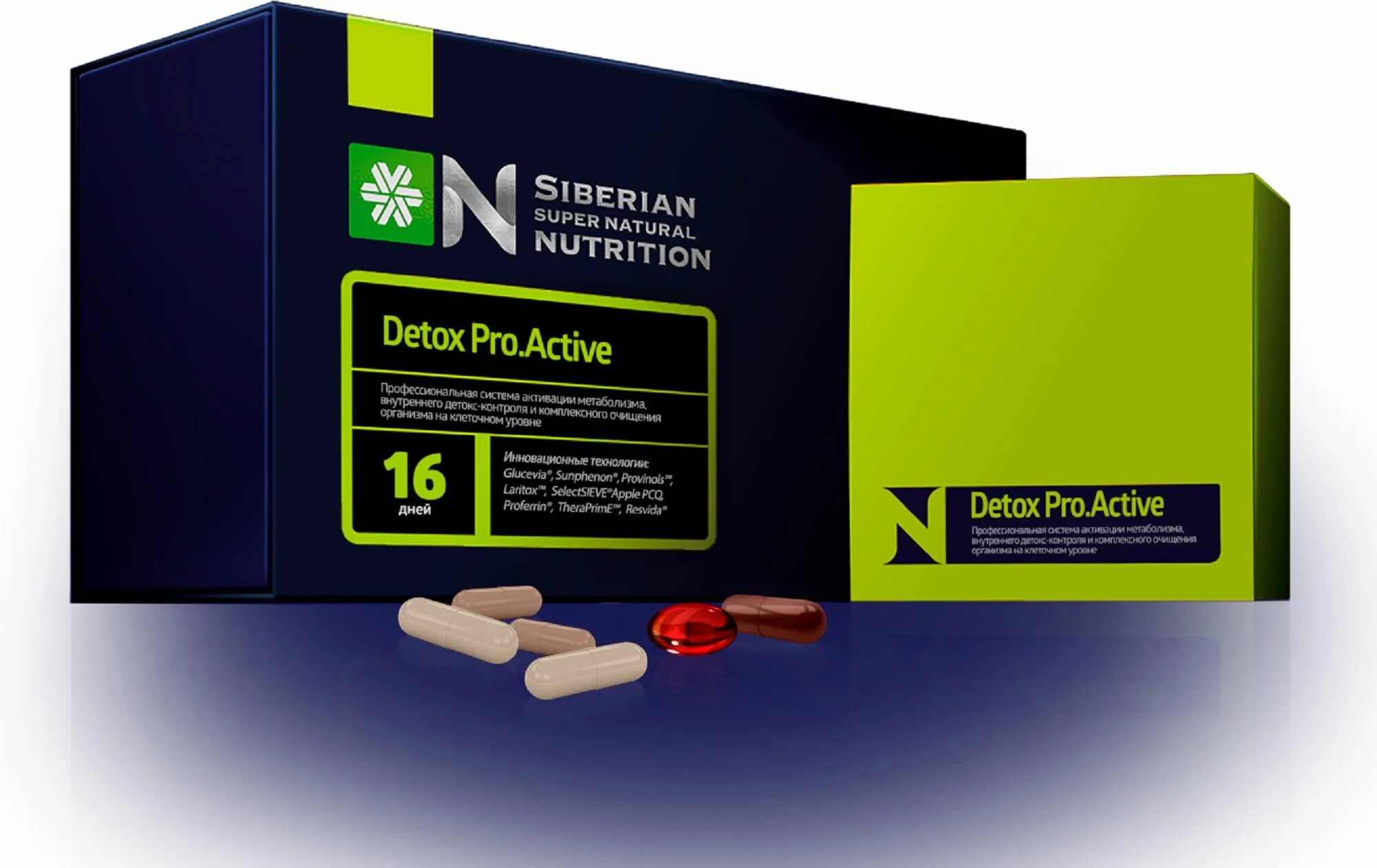 Detox Pro.Active - Siberian super natural Nutrition. Detox Pro Сибирское здоровье. Detox Pro Active Сибирское. Детокс Нутришн Сибирское здоровье. Super natural отзывы