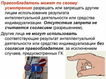 По своему усмотрению