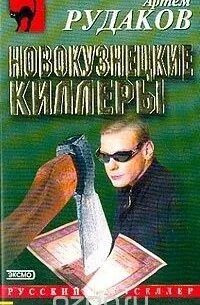 Опг книга