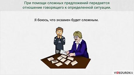 Передать предложения