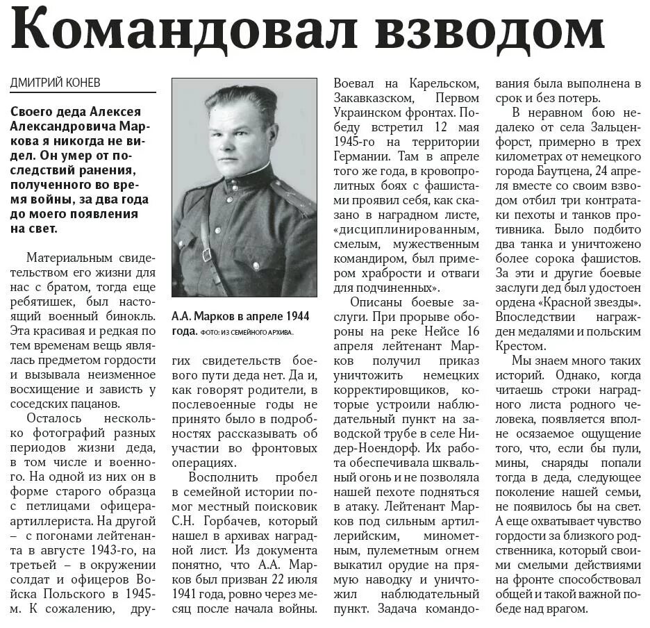 Военкомат менделеевск. Военкомат холмск чехова 68. Военкомат шахунья. Защитный переулок 1а тамбов военкомат. Коллектив военкомата.