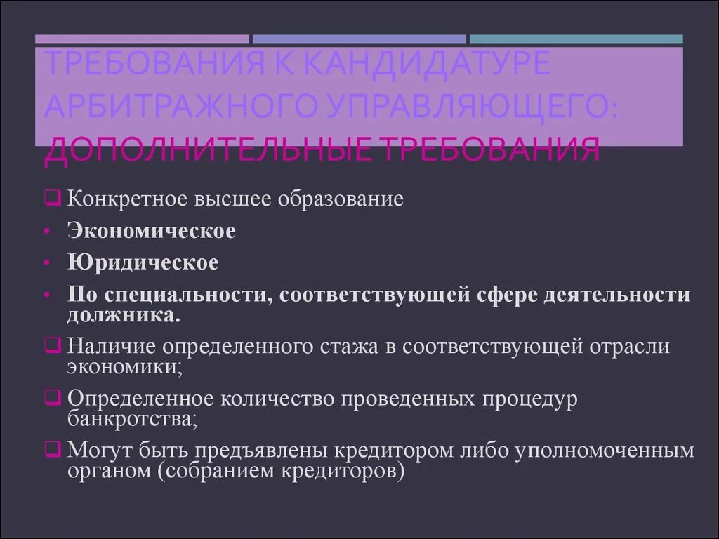 Виды образования юридическое экономическое. Виды высшего образования юридическое экономическое. Виды высшего образования экономическое юридическое техническое. Виды экономического образования. Доп образование экономика