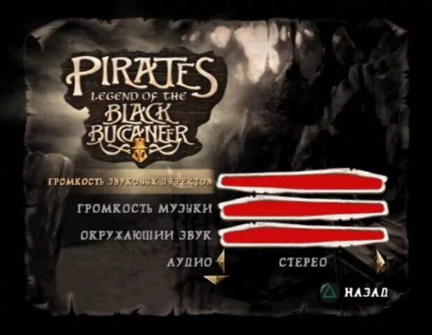 Sure game перевод. Sure game перевод. Sure game перевод. Гейм паузе. Гейм паузе.