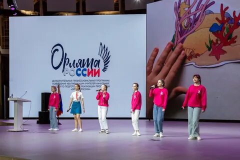 Орленок лидер картинки