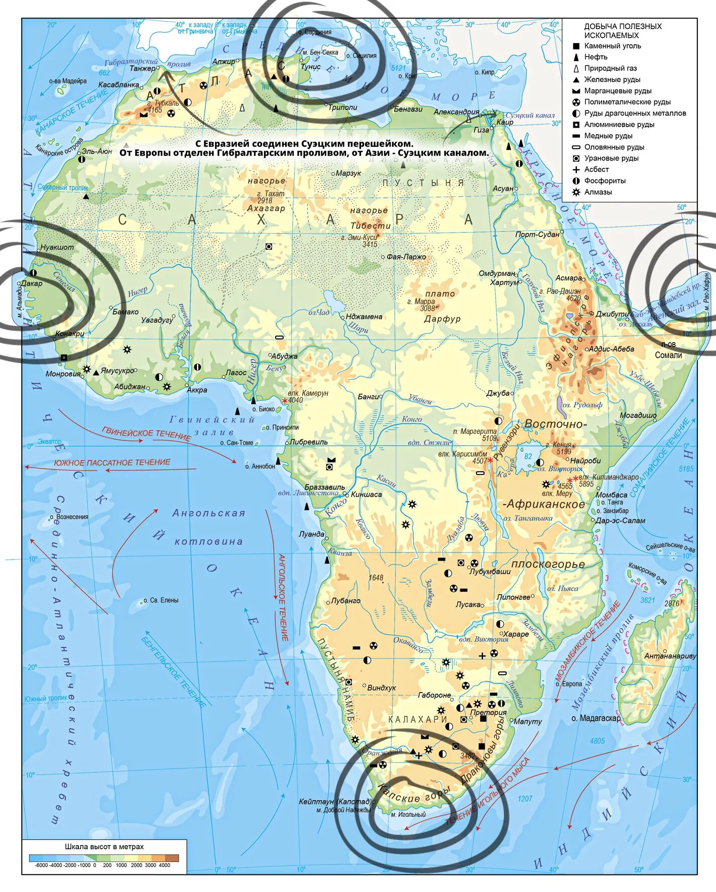 Какая восточная точка африки. Крайние точки Африки. Крайние точки Африки на карте. Крайние географические точки Африки. Африка физическая карта крайние точки.