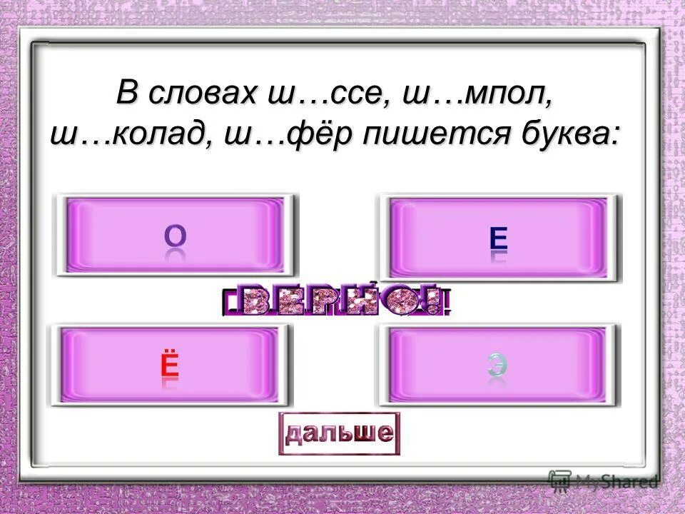 Объединить два звука. Объединить два звука