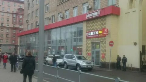 Ленинградский магазин москва
