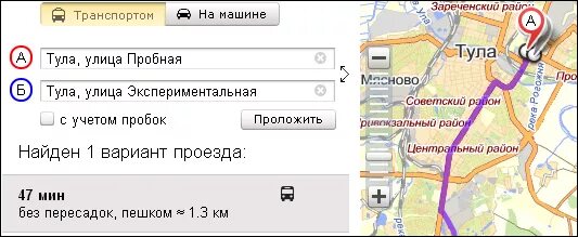 Как доехать на общественном. Маршрут от и до на общественном транспорте. Маршрут по Москве на общественном транспорте. Маршрут от и до на общественном транспорте в Москве. Проложить маршрут на общественном транспорте.