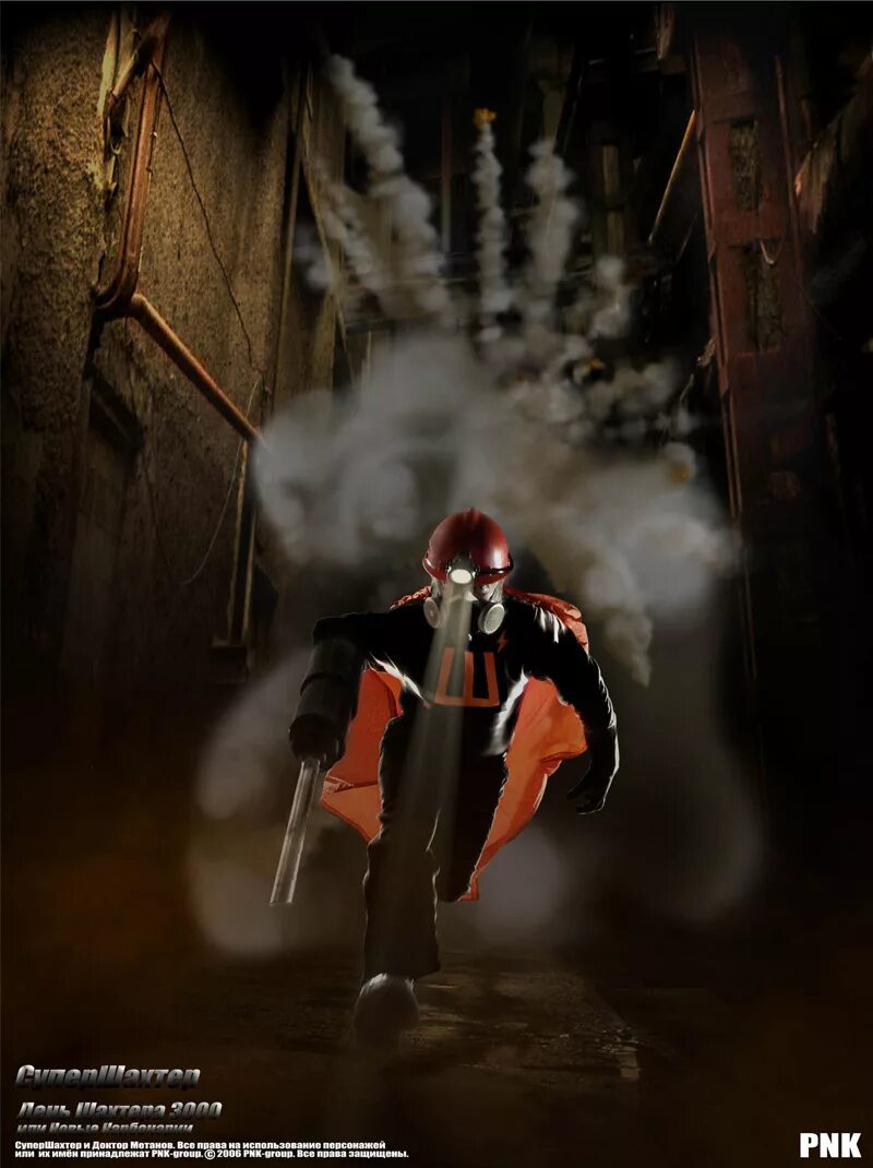 Супер шахтер. Игра про человека шахтера. Игра super miners. Супер шахтер. Супер шахтер.