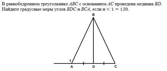 В равнобедренном треугольнике abc с основанием. В равнобедренном треугольнике авс углы. в равноьедренном треуголнике авс с основанием ас проведе. в равнобедренном треугольнике abc с основанием ас. равнобедренный треугольник abc.