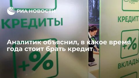 Платные кредиты