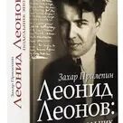 Книга подельник века. Книга подельник века. Книга подельник века. Книга подельник века. Книга подельник века.