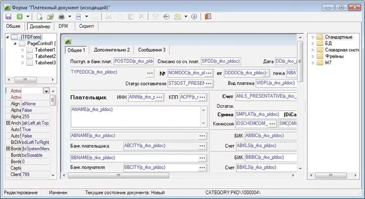 Интерфейс контроль. Скуд интерфейс программы. Мета платформа сервисов. Шаблон ведение личных проектов. Интерфейс контроль.