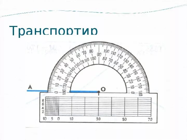 60 градусов как определить. Угол 30 градусов без транспортира. Как начертить угол без транспортира. Построение углов без транспортира. Чертим углы без транспортира.