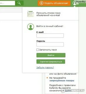 Куфар подать