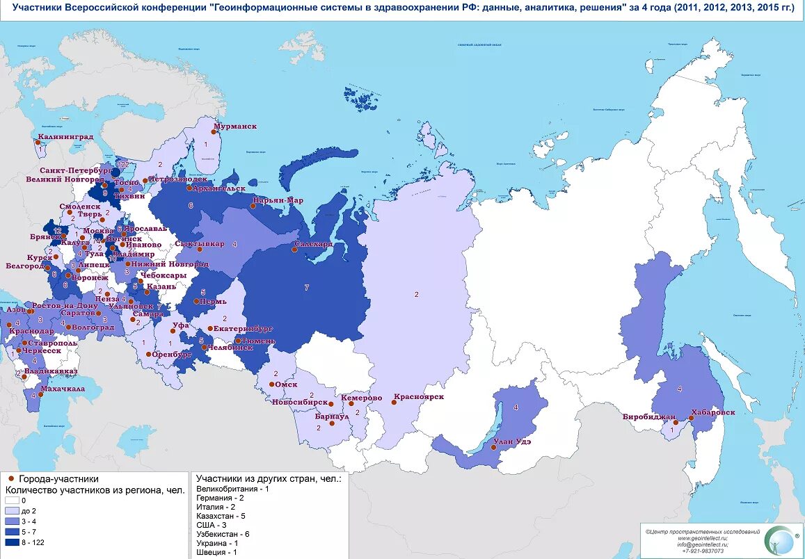 Гис в россии. Региональные планы действий по гигиене окружающей среды. Льготная цена пример. Программа лояльности. Города участвующие в программе.