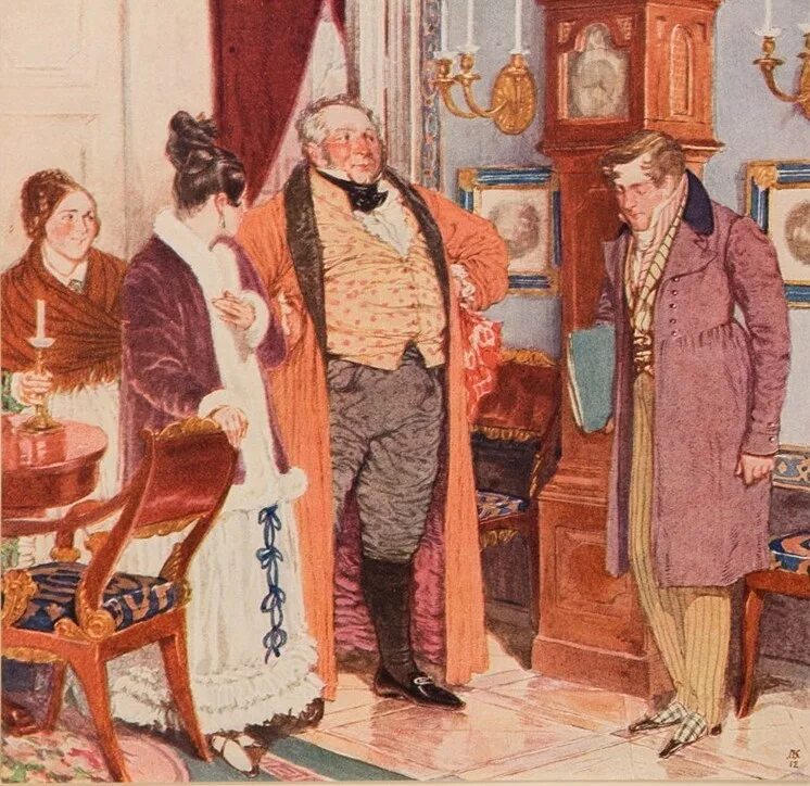 В мои лета не должно сметь свое суждение иметь чьи слова. Щеглов михаил михайлович художник. Фразеологизм нельзя ли для прогулок подальше выбрать закоулок. Нельзя ли для прогулок подальше. Для прогулок подальше выбрать закоулок.