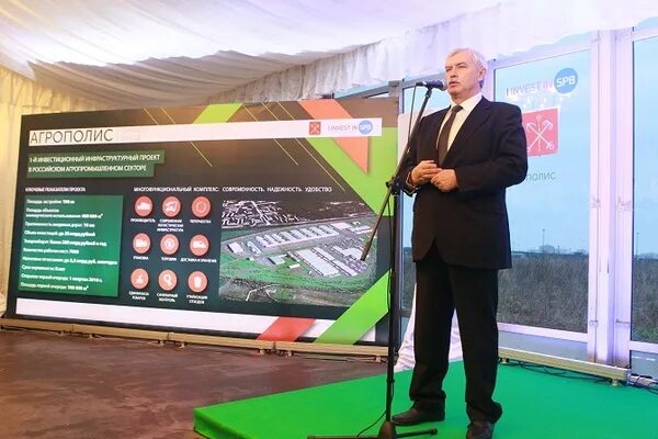 сабурово логотип. агрополис тюмень логотип. агрополис великие луки. проект по строительству оптово-распределительного центра. агрополис сабурово.