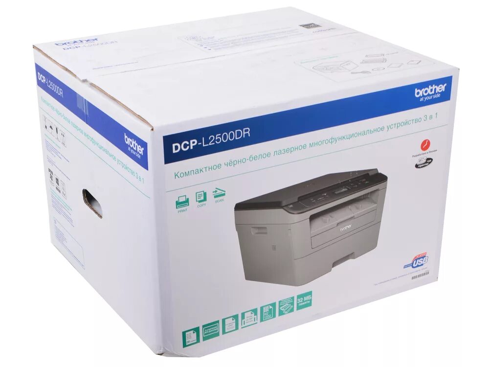 МФУ brother DCP-l2500dr. МФУ лазерный brother DCP-l2500dr, a4, лазерный, серый [dcpl2500dr1]. Принтер brother DCP l2500dr. МФУ лазерный brother DCP-l2500dr, a4, лазерный.