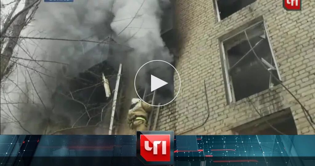 Чп подсмотрено