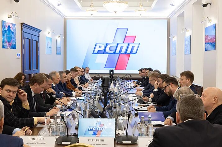Комиссии рспп. Российский союз промышленников и предпринимателей. российский союз промышленников и предпринимателей (рспп). съезд российского союза промышленников и предпринимателей 2025. конференции промышленников и предпринимателей.