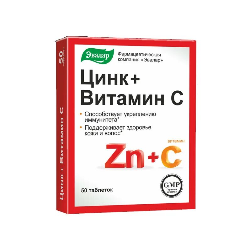 Вит zn. Цинк + витамин с таб. №50 Эвалар ЗАО. Цинк витамин с таблетки 270мг 50 /Эвалар/. Цинк+витамин с таб 270мг №50. Цинк (+вит с таб 0.27г n50 Вн ) Эвалар-Россия.