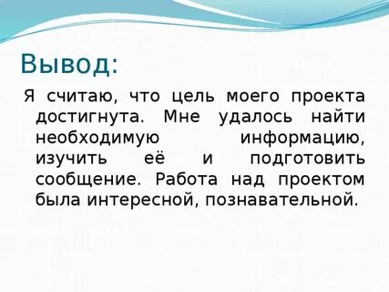 Потому что составить