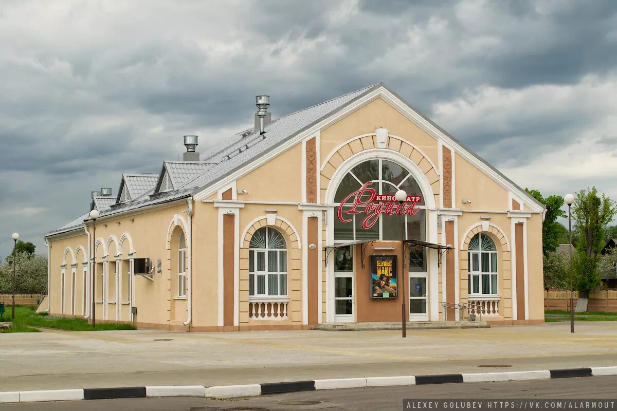 Старый быхов. Белоруссия г. Куликово поле железнодорожный вокзал куркино. Кинотеатр быхов афиша. Быхов беларусь.