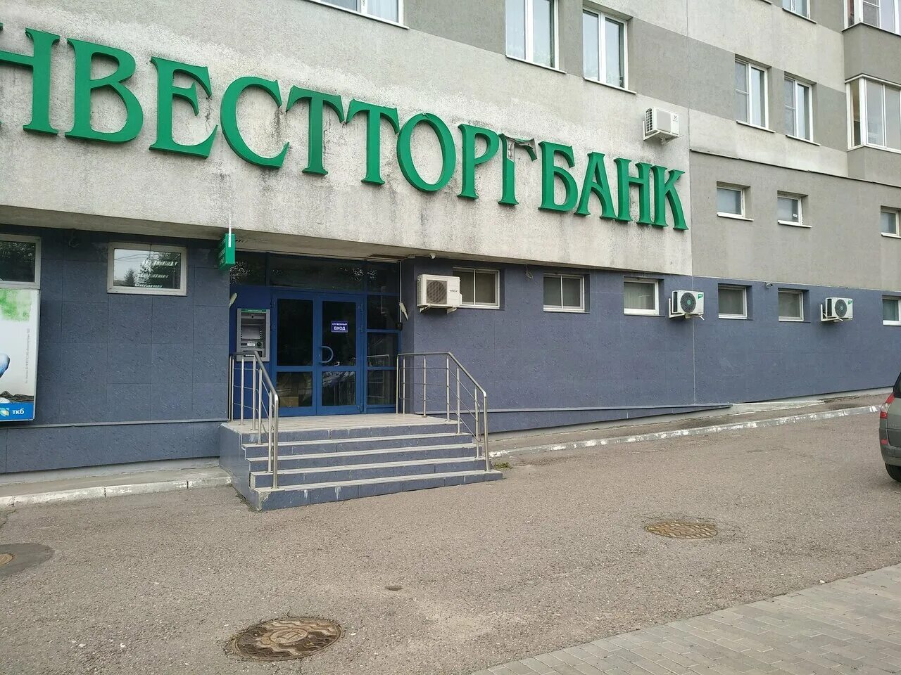 Банк октябрьский телефон. Банки во Владимире.
