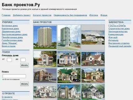 Проект банк городов