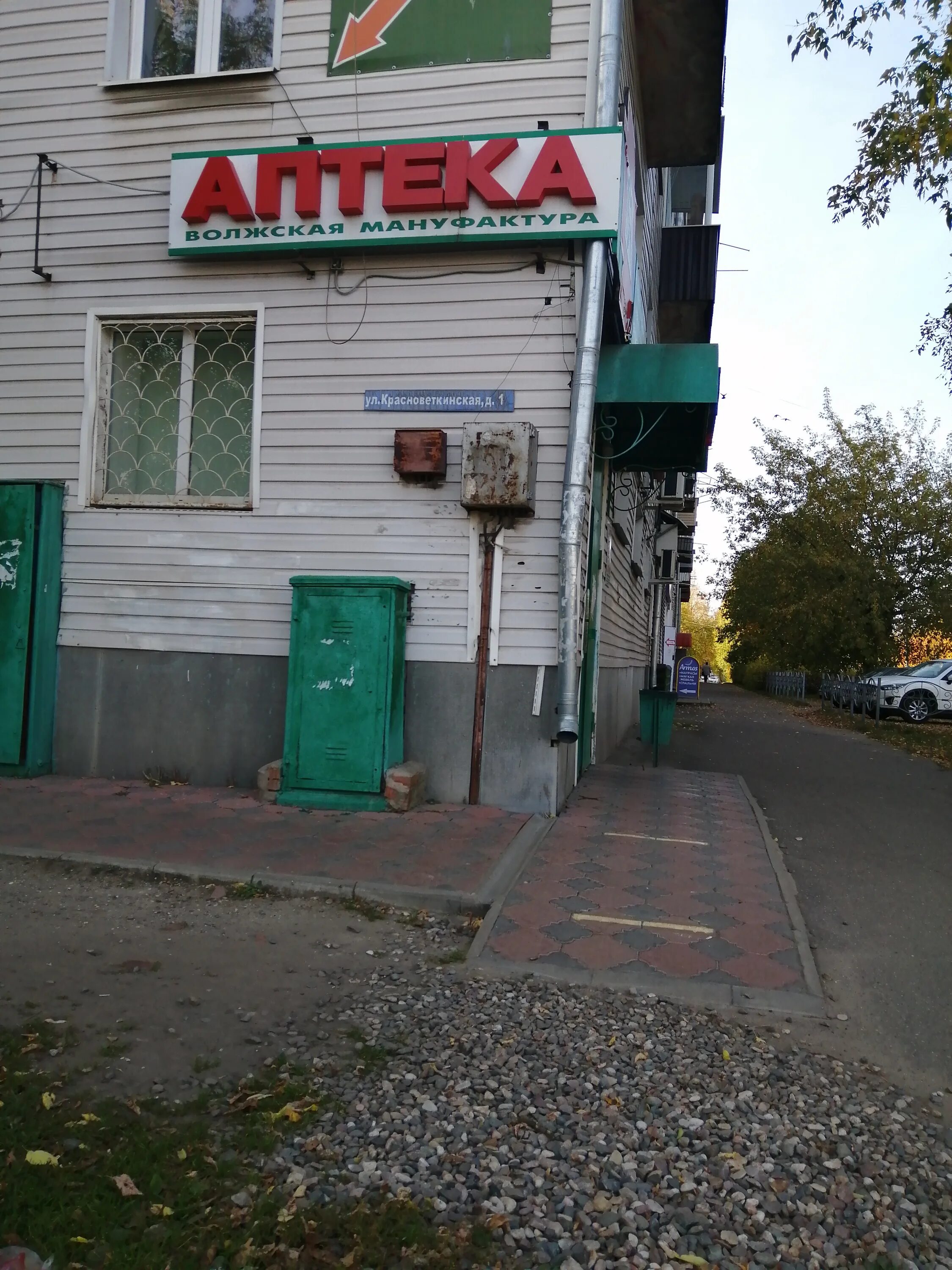 ул.Красноветкинская, д.15