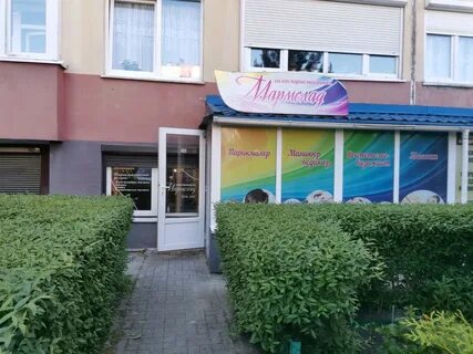 Салон мармелад