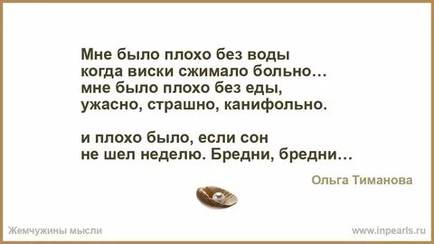 Очень плохо стараетесь